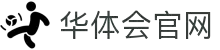 华体会官网 - HTHHUATIHUISPORTSBOOK官方平台 · 比分实时同步